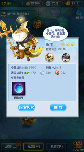 道友请留步_https://www.wordpress6.com_角色扮演_第2张