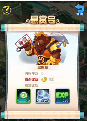 道友请留步_https://www.wordpress6.com_角色扮演_第3张