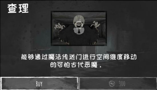 魂之眼_https://www.wordpress6.com_角色扮演_第1张