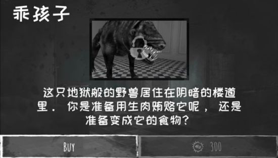 魂之眼_https://www.wordpress6.com_角色扮演_第2张