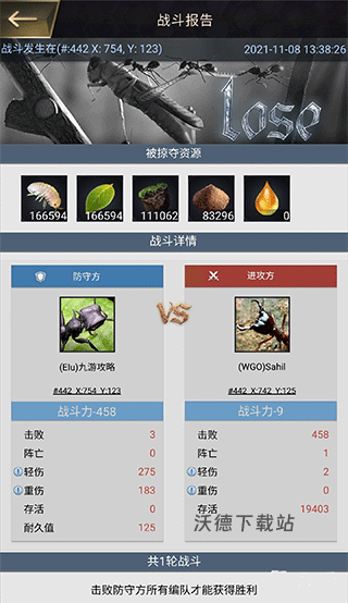小小蚁国_https://www.wordpress6.com_休闲益智_第3张