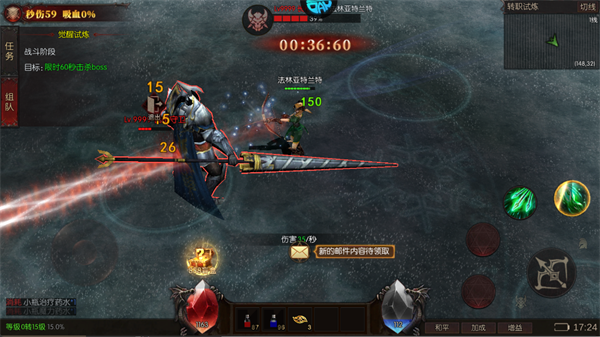 魔光奇迹_https://www.wordpress6.com_角色扮演_第1张
