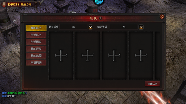 魔光奇迹_https://www.wordpress6.com_角色扮演_第3张