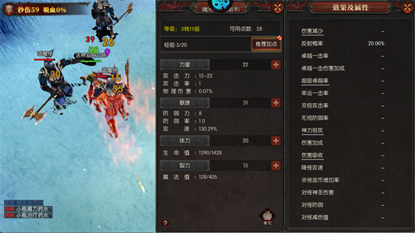魔光奇迹_https://www.wordpress6.com_角色扮演_第5张