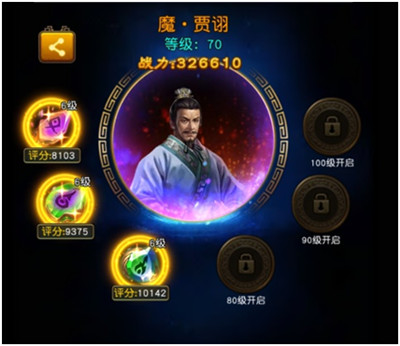 权御三国_https://www.wordpress6.com_角色扮演_第4张