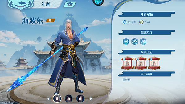 斗破苍穹：巅峰对决_https://www.wordpress6.com_角色扮演_第1张
