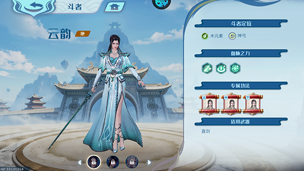 斗破苍穹：巅峰对决_https://www.wordpress6.com_角色扮演_第2张