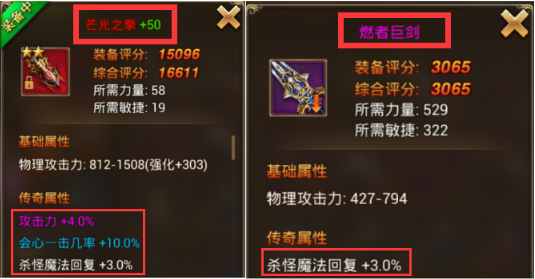 永恒纪元_https://www.wordpress6.com_角色扮演_第5张