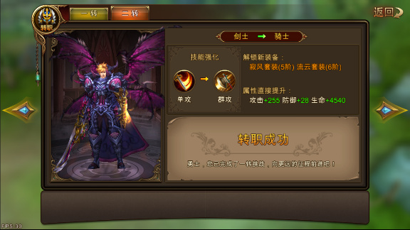 永恒纪元_https://www.wordpress6.com_角色扮演_第7张