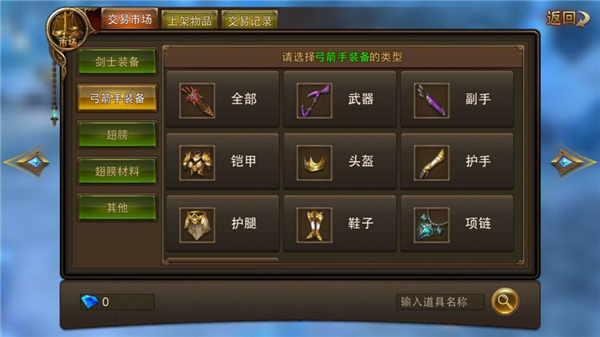 永恒纪元_https://www.wordpress6.com_角色扮演_第6张