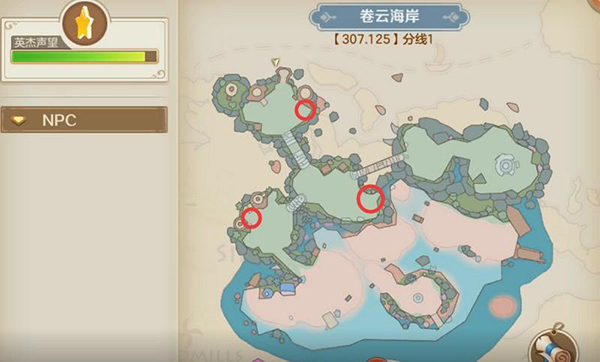 云上城之歌_https://www.wordpress6.com_角色扮演_第1张