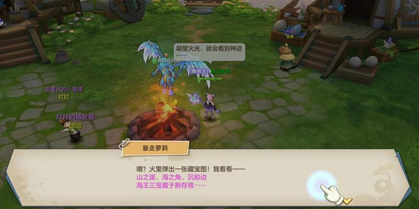 云上城之歌_https://www.wordpress6.com_角色扮演_第4张