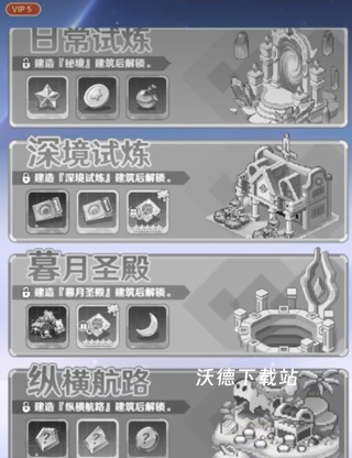 指尖像素城_https://www.wordpress6.com_角色扮演_第5张
