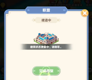 指尖像素城_https://www.wordpress6.com_角色扮演_第6张