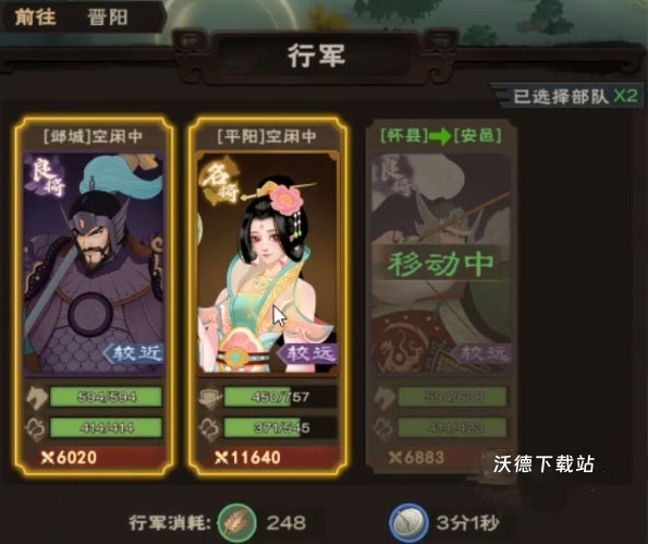城主天下_https://www.wordpress6.com_角色扮演_第5张