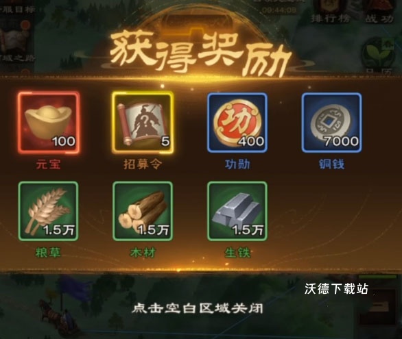 城主天下_https://www.wordpress6.com_角色扮演_第4张
