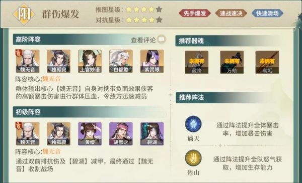 江湖如梦_https://www.wordpress6.com_角色扮演_第1张