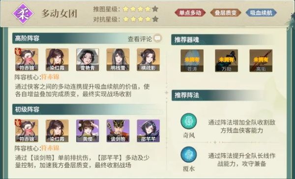 江湖如梦_https://www.wordpress6.com_角色扮演_第2张