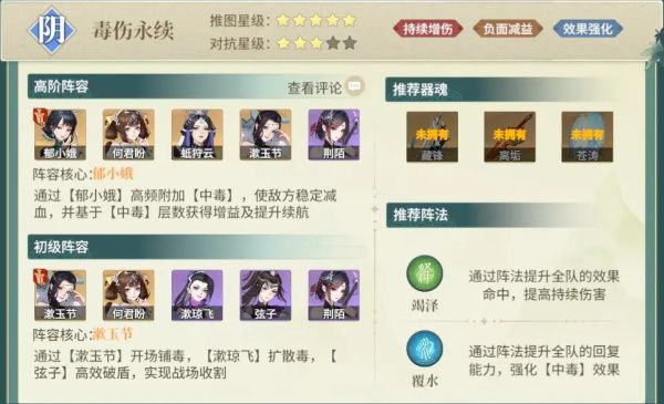 江湖如梦_https://www.wordpress6.com_角色扮演_第4张