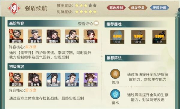 江湖如梦_https://www.wordpress6.com_角色扮演_第3张