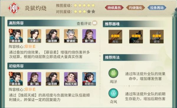 江湖如梦_https://www.wordpress6.com_角色扮演_第6张