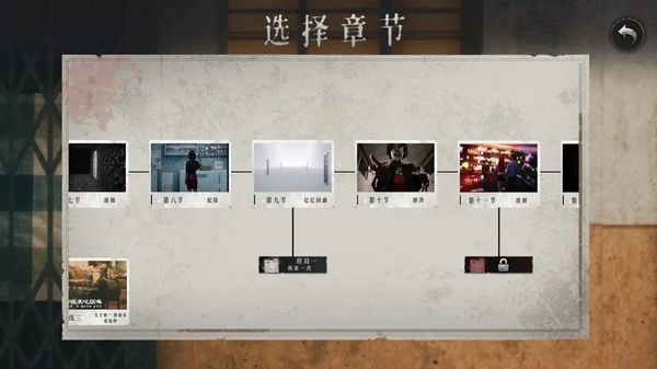 破镜重圆_https://www.wordpress6.com_休闲益智_第1张