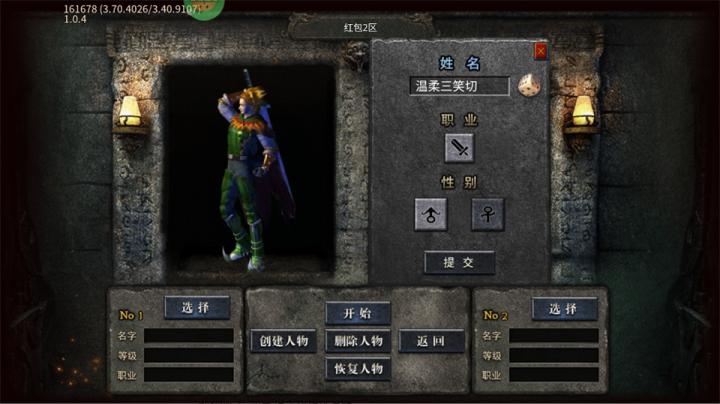 出击吧师兄_https://www.wordpress6.com_角色扮演_第1张