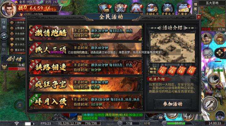 出击吧师兄_https://www.wordpress6.com_角色扮演_第5张