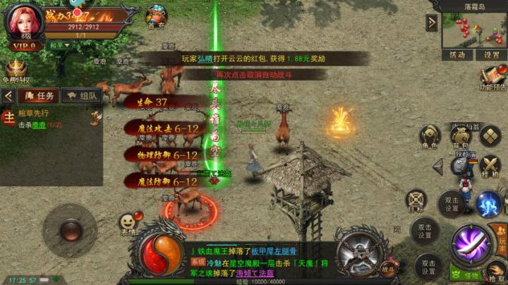 君临传奇_https://www.wordpress6.com_角色扮演_第2张