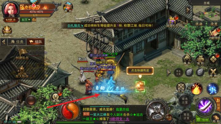 君临传奇_https://www.wordpress6.com_角色扮演_第4张