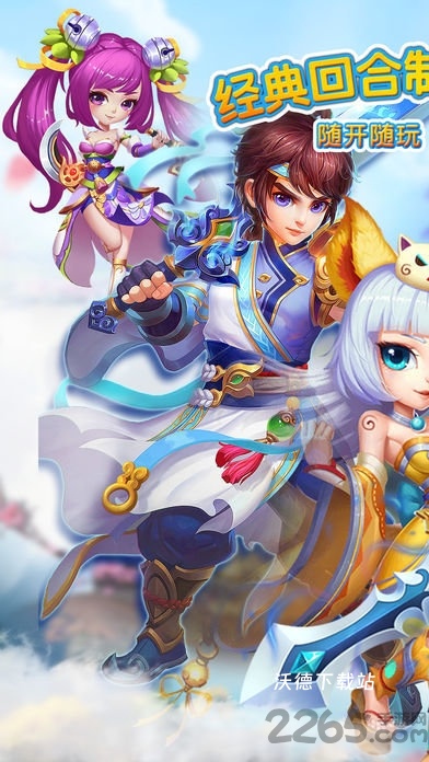 热血西游_https://www.wordpress6.com_角色扮演_第1张