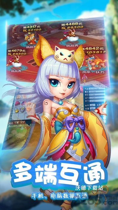 热血西游_https://www.wordpress6.com_角色扮演_第2张