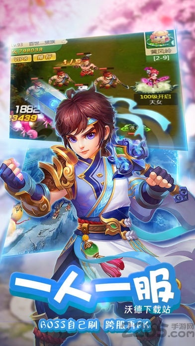 热血西游_https://www.wordpress6.com_角色扮演_第3张
