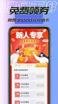 咪噜游戏_https://www.wordpress6.com_休闲益智_第3张