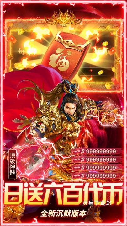 莽荒传奇_https://www.wordpress6.com_角色扮演_第1张