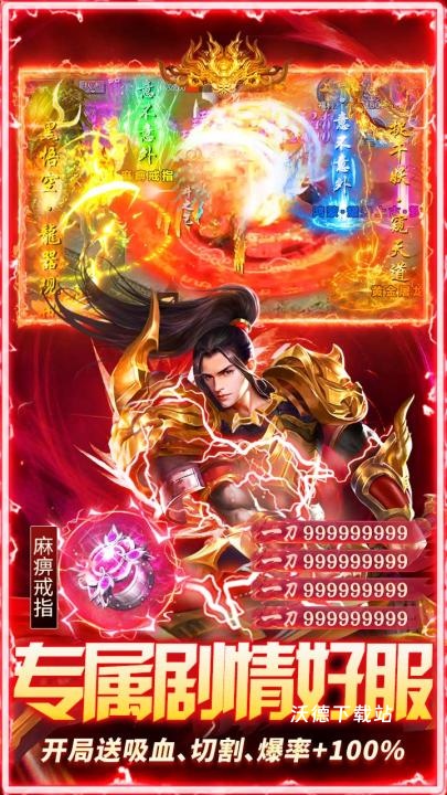 莽荒传奇_https://www.wordpress6.com_角色扮演_第2张