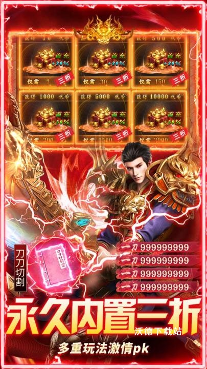 莽荒传奇_https://www.wordpress6.com_角色扮演_第3张