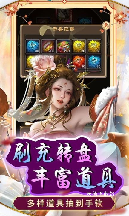 天天有喜2_https://www.wordpress6.com_角色扮演_第1张