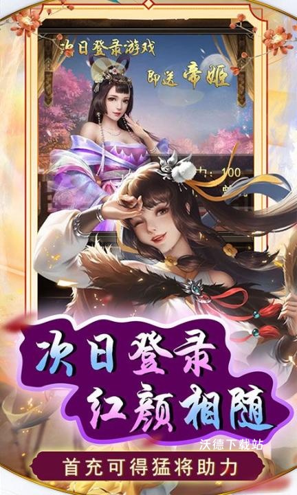 天天有喜2_https://www.wordpress6.com_角色扮演_第2张