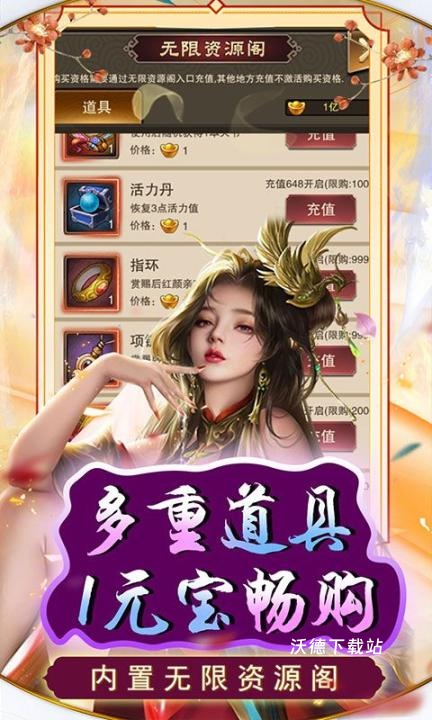 天天有喜2_https://www.wordpress6.com_角色扮演_第3张