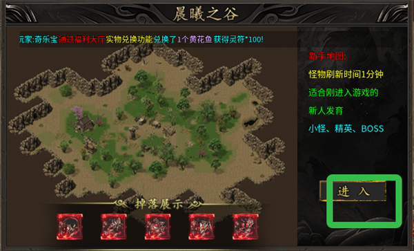 神域苍穹_https://www.wordpress6.com_角色扮演_第2张