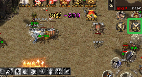 神域苍穹_https://www.wordpress6.com_角色扮演_第3张