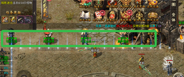 神域苍穹_https://www.wordpress6.com_角色扮演_第5张