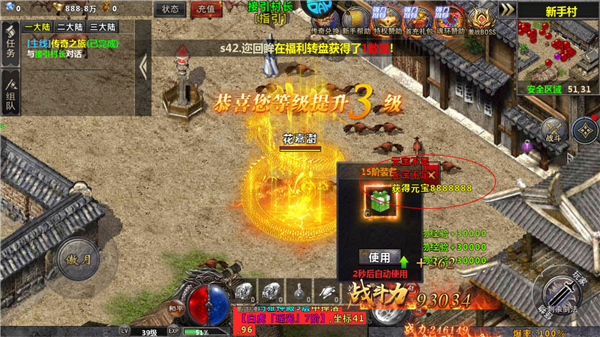牧场传奇_https://www.wordpress6.com_角色扮演_第3张