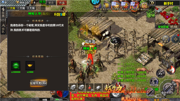牧场传奇_https://www.wordpress6.com_角色扮演_第5张