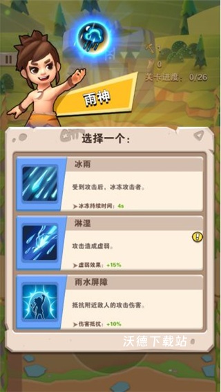 家园卫士_https://www.wordpress6.com_角色扮演_第1张