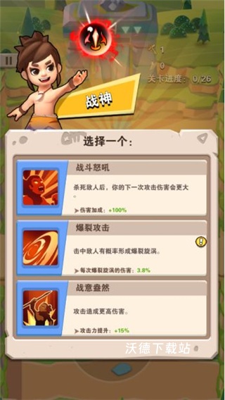 家园卫士_https://www.wordpress6.com_角色扮演_第5张