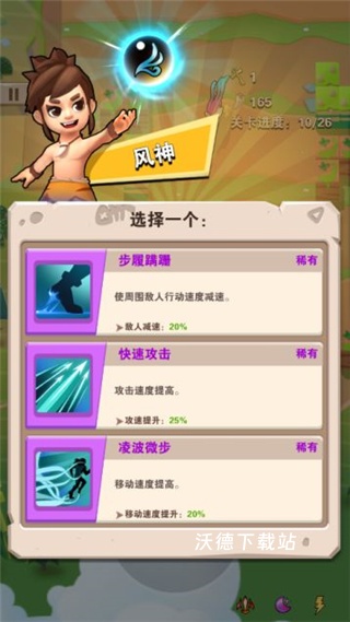 家园卫士_https://www.wordpress6.com_角色扮演_第6张