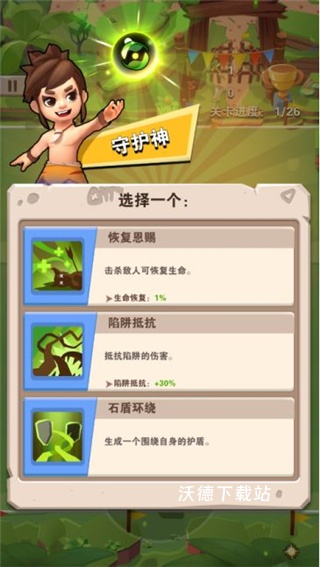 家园卫士_https://www.wordpress6.com_角色扮演_第8张