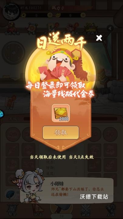 墨武江山_https://www.wordpress6.com_角色扮演_第1张